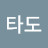 @시진핑타도