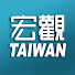 Ajuay0jPHVE-channel-avatar-台灣宏觀_典藏版