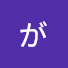 b_JuqaL1pW4-channel-avatar-がんばRev.!!