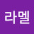 @카라멜-h5l