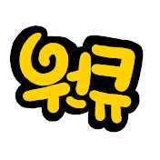원큐