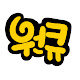 원큐