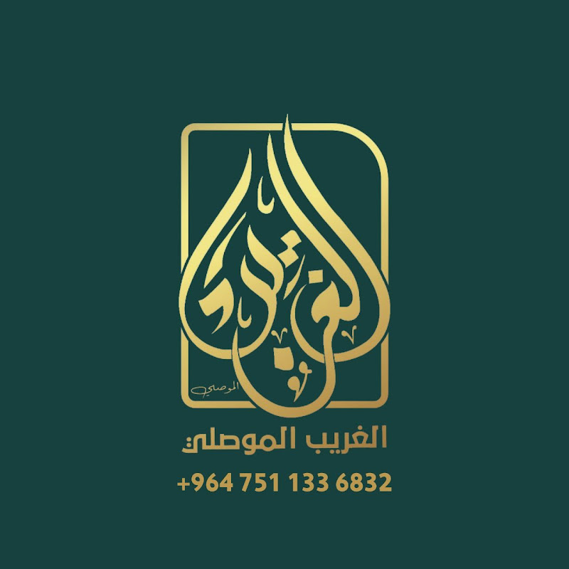 Channel Avatar