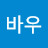 @섬바우-e5c