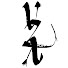 ib64shQEKbk-channel-avatar-Victor (VZA)