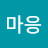 @마응-n6f