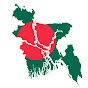 Actual Bangladesh logo