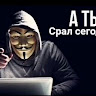 Автор