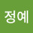 @강정예-z8d
