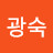 @김광숙-f8z