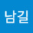 @김남길-l1u