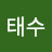 @김태수-x7v
