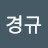 @박경규-v5m