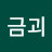 @eun-d3r