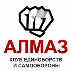 Клуб Алмаз channel logo