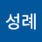 @조성례-x9i