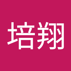 洪培翔アイコン画像