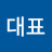 @서대표-n6n