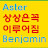 @asterbenjamin2707