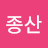 @행운목나무