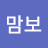 @릴리리맘보-p9w