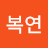 @박복연-m9s