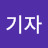 @양기자-m2j