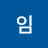 @임아테스형