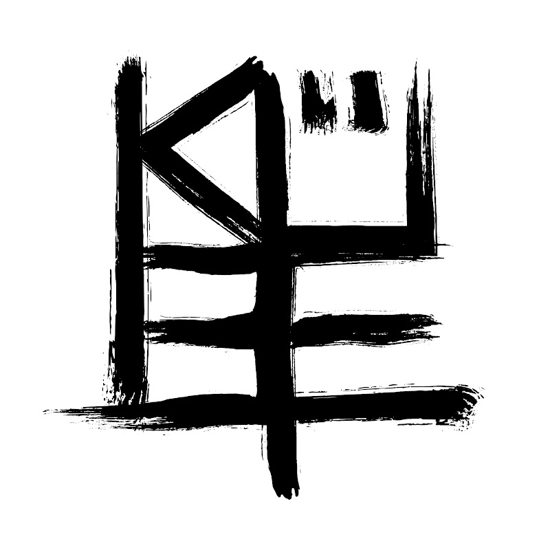 KÜBE Prod. icon