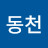 @이동천-z8f