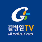 Gachon University Gil Hospital TV