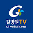 RLGLUsyHcjE-channel-avatar-길병원TV