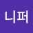 @제니퍼-e9u