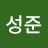 @변성준-k6o
