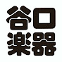 taniguchigakki