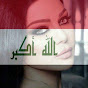 Haifa Holics IRAQ