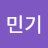 @김민기-z6w5r