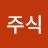 @주식-i6h