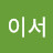 @user-co2tq7fb2t