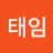 @윤태임-u6y