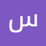 GVNad6OhRto-channel-avatar-ساجد علي