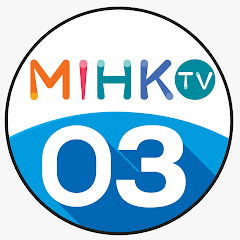 MIHK.tv_Youtube第三台アイコン画像