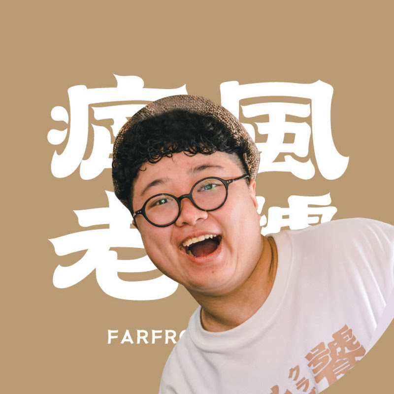 痛風老饕易胖體質 Logo