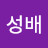 @강성배-v2m