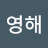 @user-fq6qz9fm2c