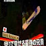 bIxqjo4E3co-channel-avatar-infi1217