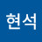 @최현석-d9z