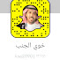 HeK4KTaI3u4-channel-avatar-محبي تركي الميزاني