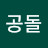 @공돌-r7d