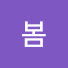 Olavo6Q35_k-channel-avatar-봄봄